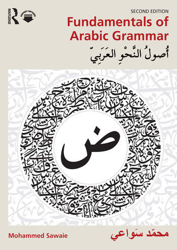 Fundamentals of Arabic Grammar - book cover