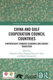 Infrastructure Cooperation Between China and the GCC