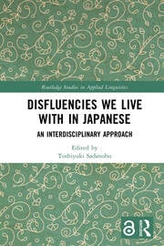 Disfluency in utterances of young children